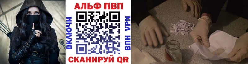 наркошоп  Туринск  hydra вход  Alfa_PVP Crystall 
