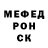 Метадон кристалл Superman Sexa