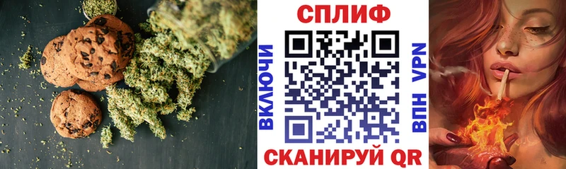 Еда ТГК марихуана  гидра зеркало  Туринск 