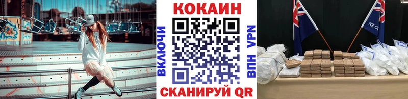 COCAIN 99% Туринск