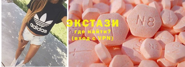 ПСИЛОЦИБИНОВЫЕ ГРИБЫ Михайловка
