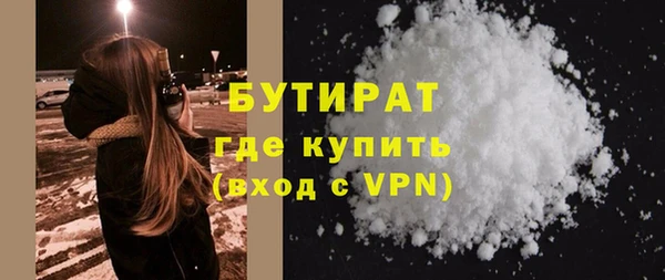 COCAINE Белокуриха