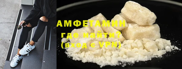 ПСИЛОЦИБИНОВЫЕ ГРИБЫ Михайловка