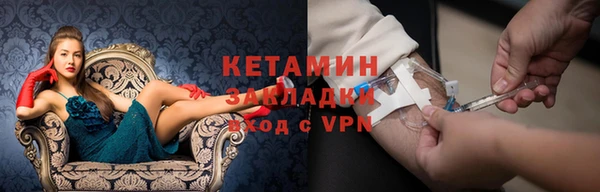 гашик Михайловск