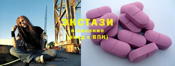 ПСИЛОЦИБИНОВЫЕ ГРИБЫ Михайловка