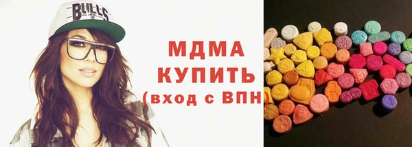 ПСИЛОЦИБИНОВЫЕ ГРИБЫ Михайловка