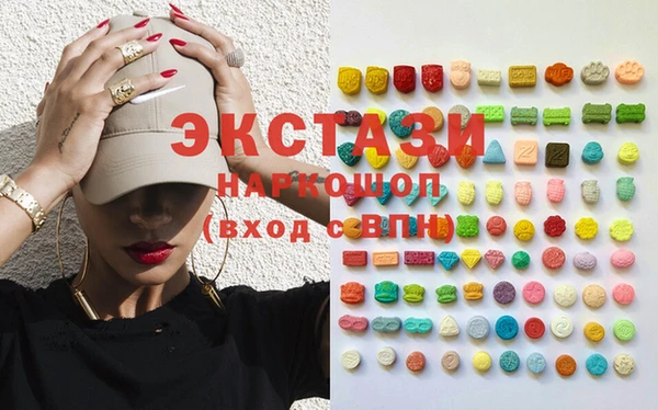 стафф Саяногорск