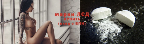 ПСИЛОЦИБИНОВЫЕ ГРИБЫ Михайловка