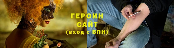 гашик Михайловск