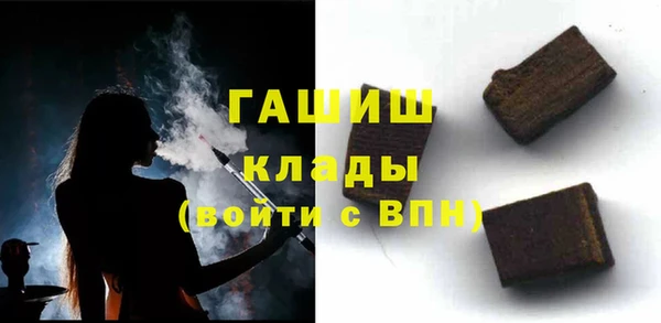 мяу мяу кристалл Верея