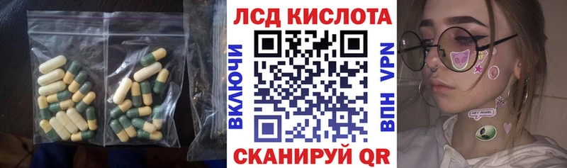 darknet клад  Туринск  ЛСД экстази ecstasy 