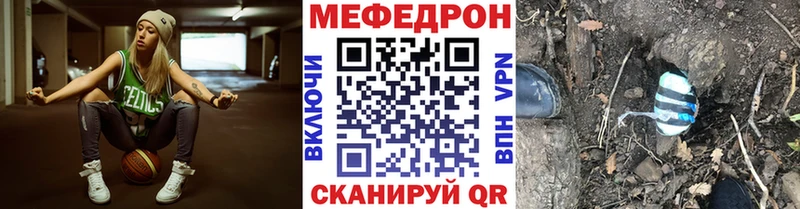 МЯУ-МЯУ mephedrone  ссылка на мегу ONION  Туринск  купить наркотики сайты 