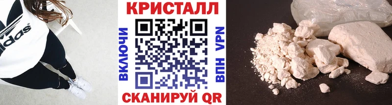 Первитин Methamphetamine Туринск
